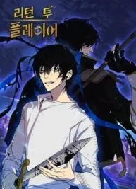 Cover image of Return to Player