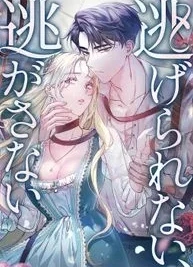 Cover image of Run Away, From Me