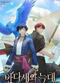Cover image of Seabird and the Wolf