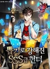 Cover image of SSS-Class Gacha Hunter