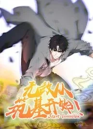 Cover image of Start Invincible