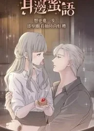 Cover image of Sweet Whispers