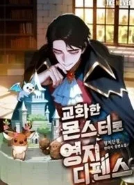 Cover image of Territory Defense with Tamed Monsters
