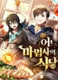 Cover image of The Archmage’s Restaurant
