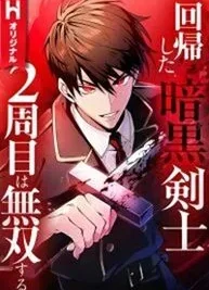 Cover image of The Dark Swordsman Returns