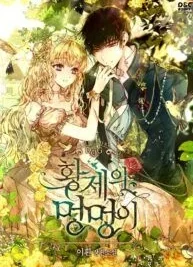 Cover image of The Emperor’s Dog