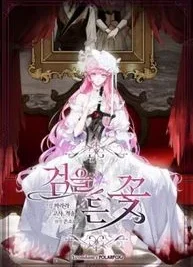 Cover image of The Flower Who Bears The Sword