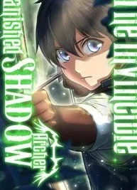 Cover image of The Invincible Banished Shadow Archer