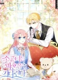 Cover image of The Little Princess Waits for the Breakup