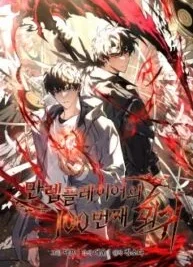 Cover image of The Max-Level Player’s 100th Regression