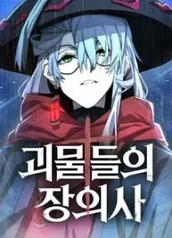 Cover image of The Monsters’ Undertaker