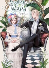 Cover image of The Problematic Prince