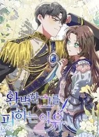 Cover image of The Reason for Avoiding Him, the Perfect One