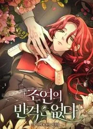 Cover image of The supporting character has no counterattack