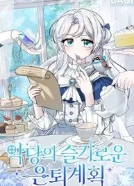 Cover image of The Villainess’s Wise Retirement Plan