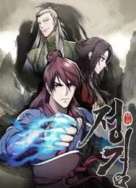 Cover image of True Sword