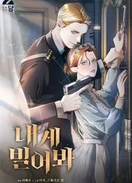 Cover image of Try Begging Me
