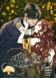 Cover image of Under the Oak Tree