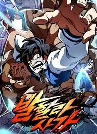 Cover image of Valhalla Saga