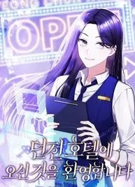 Cover image of Welcome to Dungeon Hotel
