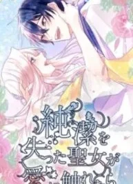 Cover image of When the Broken Saintess Touches Love