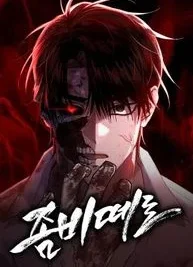 Cover image of Zombie Herd