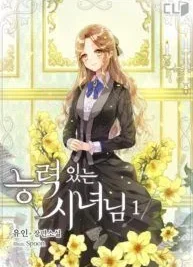 Cover image of A Capable Maid