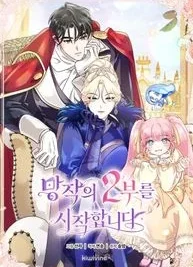 Cover image of Beginning Part 2 of the Failure