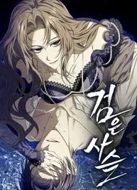 Cover image of Black Chain