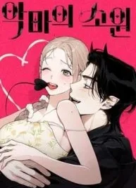 Cover image of Devil’s Wish