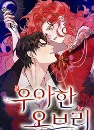 Cover image of Elegant Aubrey