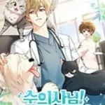 Hello! Veterinarian!