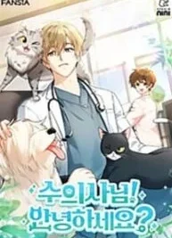 Cover image of Hello! Veterinarian!