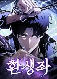 Cover image of In Between