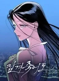 Cover image of Locked to Death