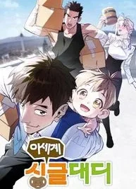 Cover image of Single Dad In Another World