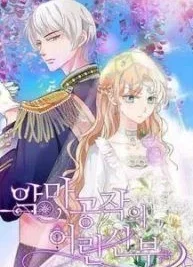 Cover image of The Devil Duke’s Little Bride