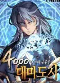 Cover image of The Great Mage Returns After 4000 Years