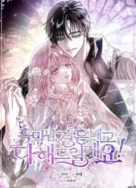 Cover image of Villain, I’ll Do Everything Except Marriage for You!