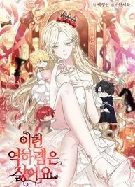Cover image of I Hate This Kind Of Reverse Harem