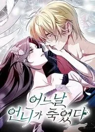 Cover image of One Day My Sister Died