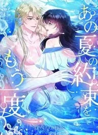 Cover image of That summers promise once again